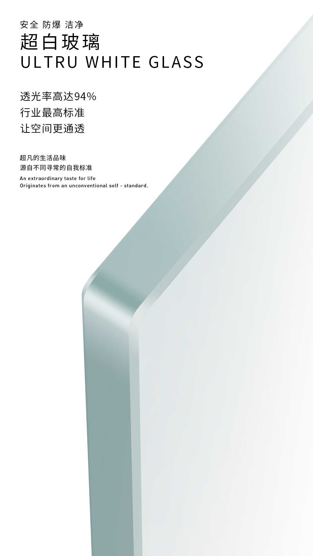 16326206.jpg 玻璃.jpg